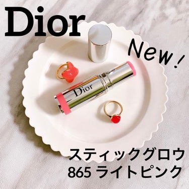 スティック グロウ 865 ピンク グロウ(オンラインブティック限定品)/Dior/ジェル・クリームチークを使ったクチコミ（1枚目）