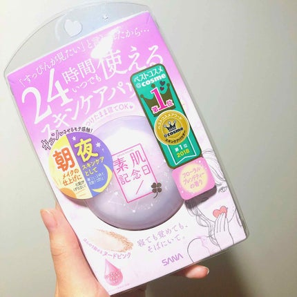 スキンケアパウダー/素肌記念日/プレストパウダーを使ったクチコミ(1枚目)