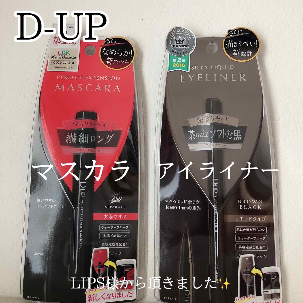 パーフェクトエクステンション マスカラ/D-UP/マスカラを使ったクチコミ(1枚目)