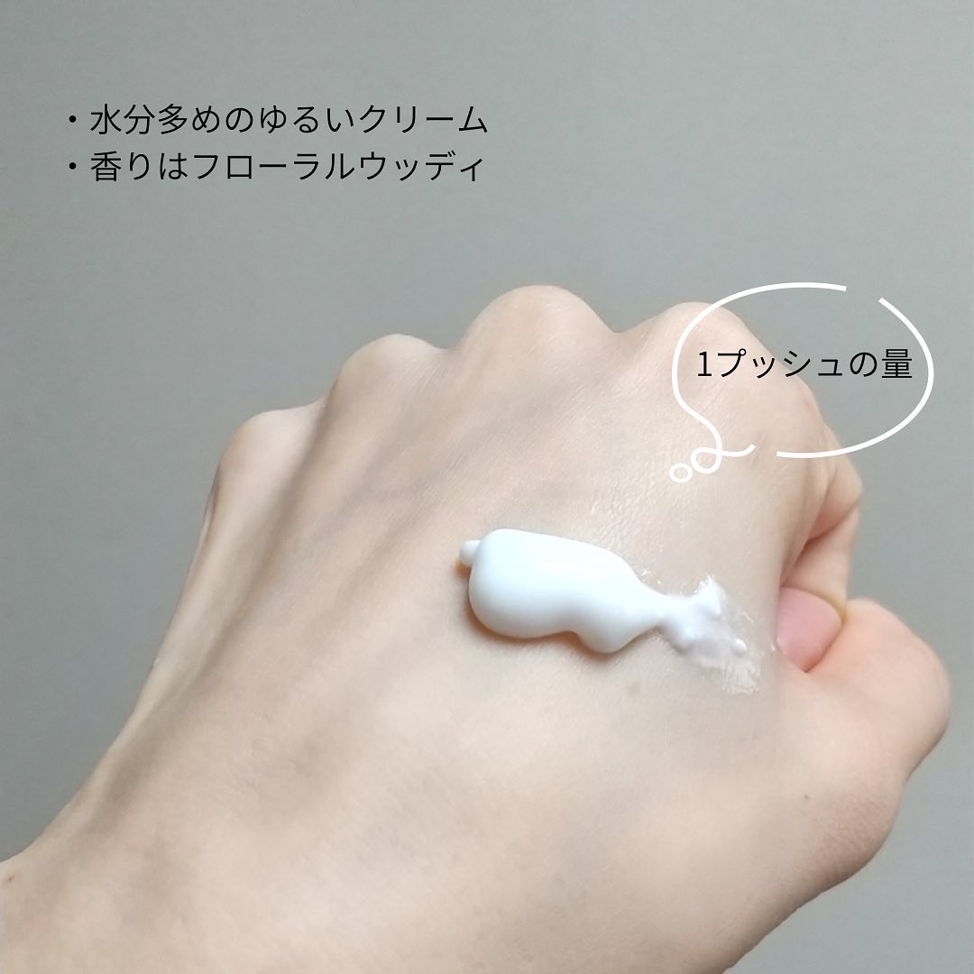 HADA method レチノペアクリーム/HADA method/ボディクリームを使ったクチコミ（3枚目）