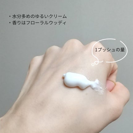 HADA method レチノペアクリーム/HADA method/ボディクリームを使ったクチコミ(3枚目)