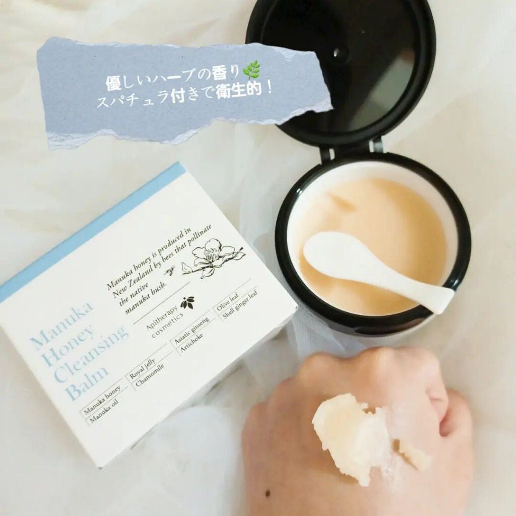 하루카 on LIPS 「□マヌカハニークレンジングバーム🍯□今回は"@yamada.b..」(3枚目)