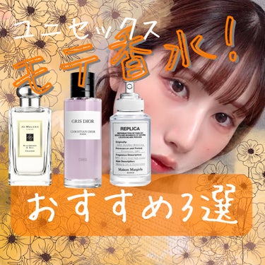 ブラックベリー & ベイ コロン/Jo MALONE LONDON/香水(レディース)を使ったクチコミ（1枚目）