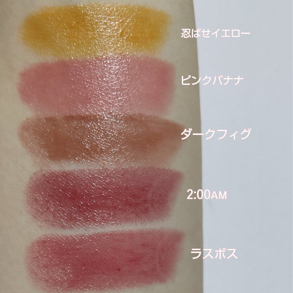 リップカラーコントロールベース /KATE/リップクリームを使ったクチコミ（3枚目）