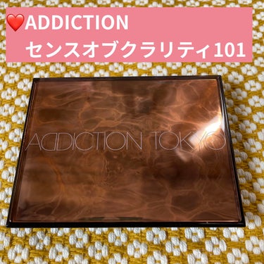 コンパクトアディクション センス オブ クラリティ 101 Dawn Reflection ドーン リフレクション/ADDICTION/アイシャドウパレットを使ったクチコミ（2枚目）