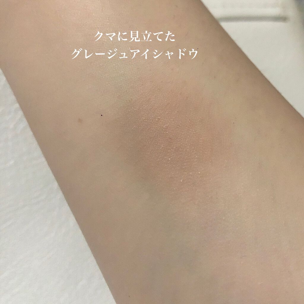 &be ファンシーラー/＆be/パレットコンシーラーを使ったクチコミ（3枚目）