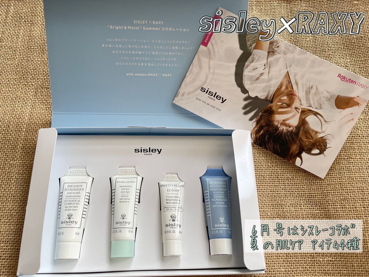 エコロジカル コムパウンド/シスレー/乳液を使ったクチコミ(1枚目)