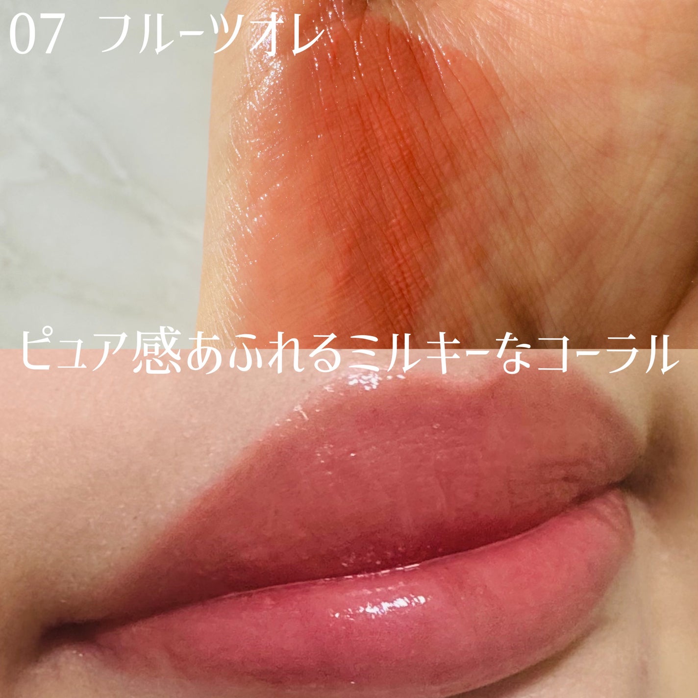 むちぷるティント/キャンメイク/リップティントを使ったクチコミ(3枚目)