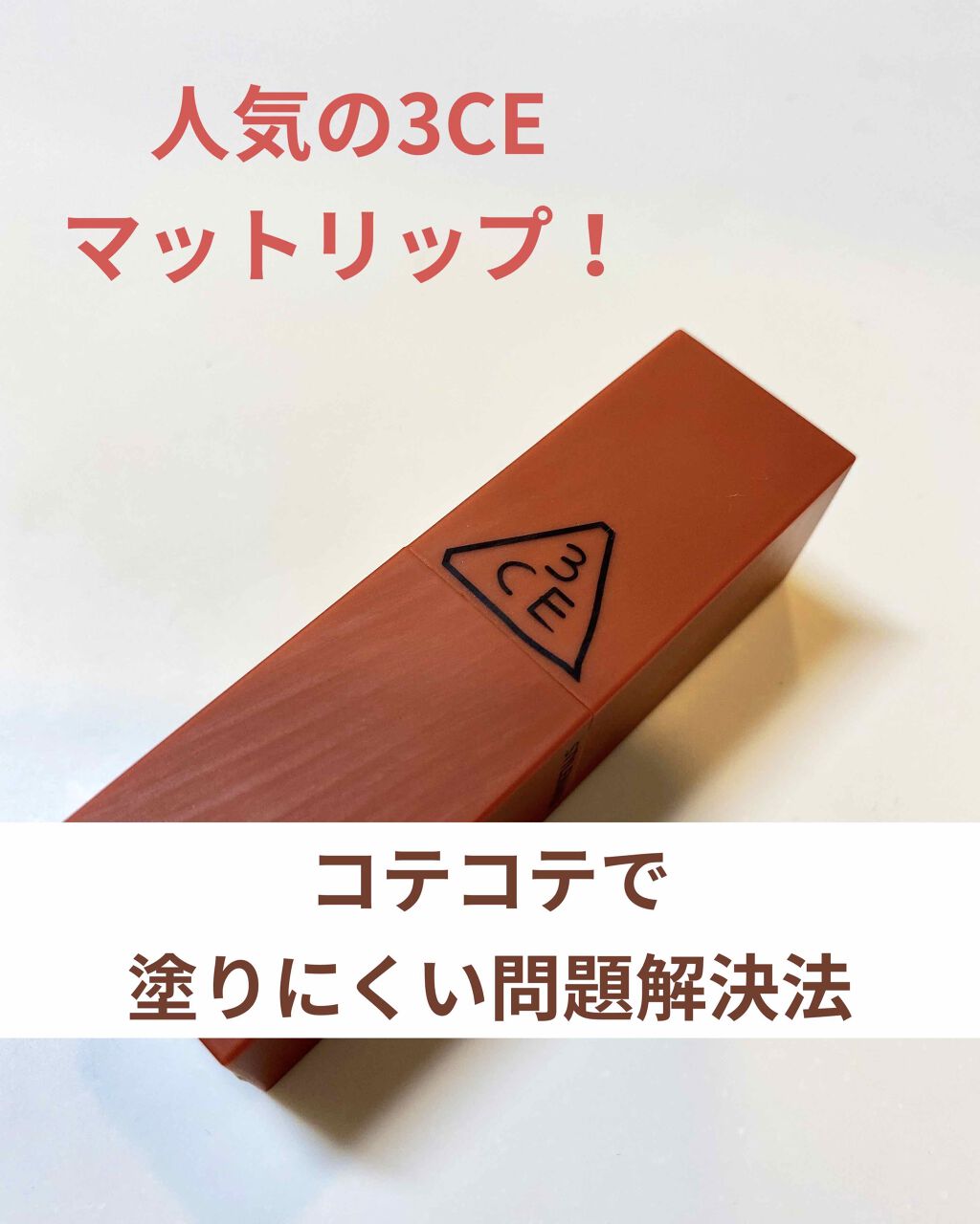 リップ バウンサー/MARY QUANT/リップ美容液を使ったクチコミ(1枚目)