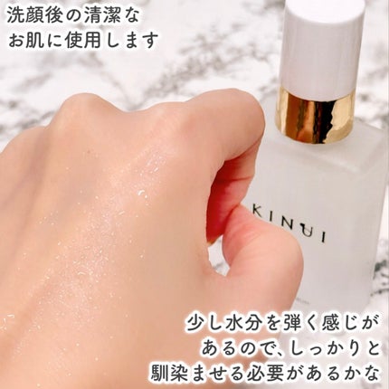 KINUI タマヌピュアオイルセラム/KINUI/美容液を使ったクチコミ(5枚目)