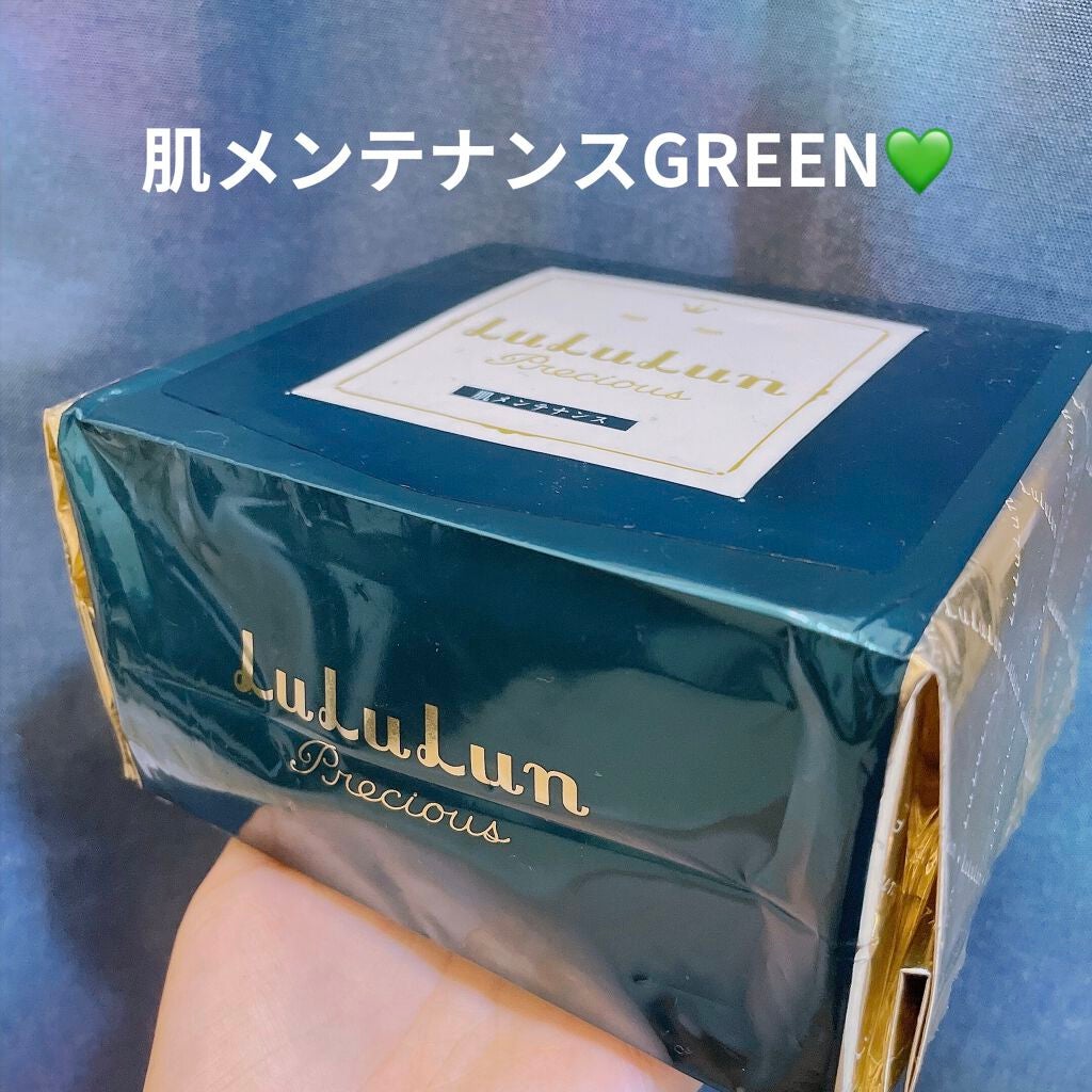 ルルルンプレシャス GREEN(Glow Up)/ルルルン/シートマスク・パックを使ったクチコミ(1枚目)