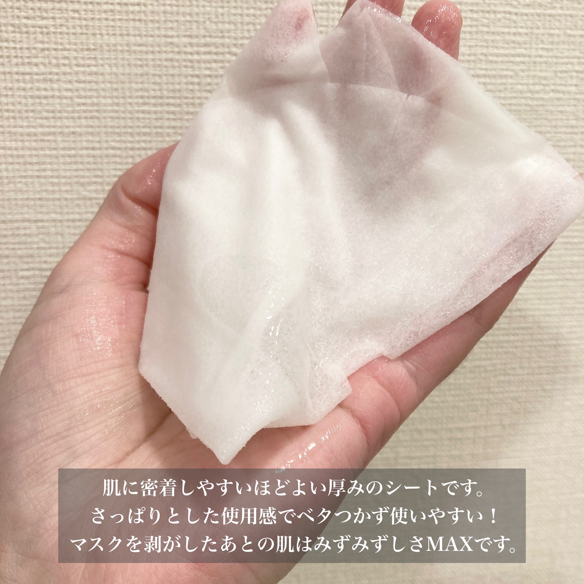 ヒアルロニックパンテノールハイドラマスク/MARY&MAY/シートマスク・パックを使ったクチコミ（3枚目）