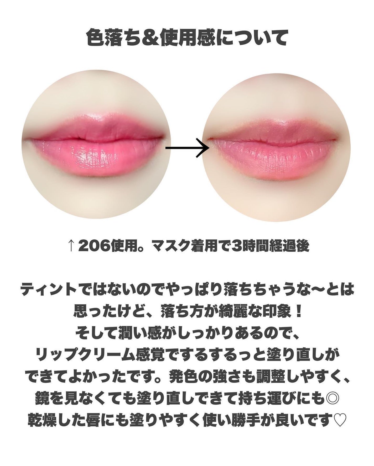 ボンディンググロウリップスティック/Laka/口紅を使ったクチコミ(5枚目)