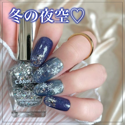 カラフルネイルズ/キャンメイク/マニキュアを使ったクチコミ(1枚目)