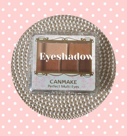 パーフェクトマルチアイズ/キャンメイク/アイシャドウパレットを使ったクチコミ(1枚目)