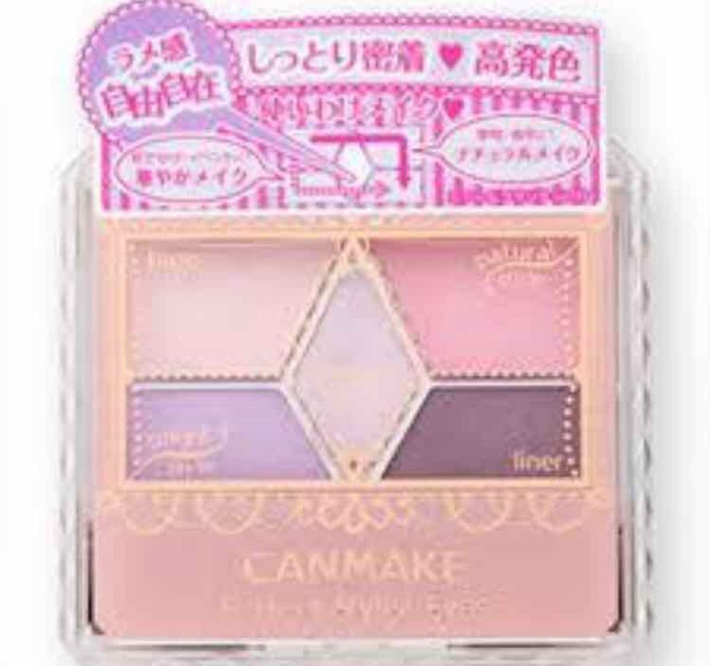 【旧品】パーフェクトスタイリストアイズ/キャンメイク/アイシャドウパレットを使ったクチコミ(2枚目)