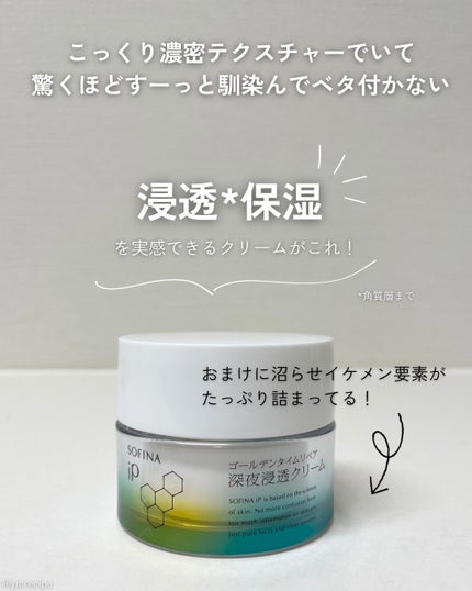 ãœãã£ãŒã iP ãŽãŒã«ãã³ã¿ã€ã ãªãã¢ æ·±å€æµžéã¯ãªãŒã /SOFINA iP/ãã§ã€ã¹ã¯ãªãŒã ã䜿ã£ãã¯ãã³ãïŒ2æç®ïŒ