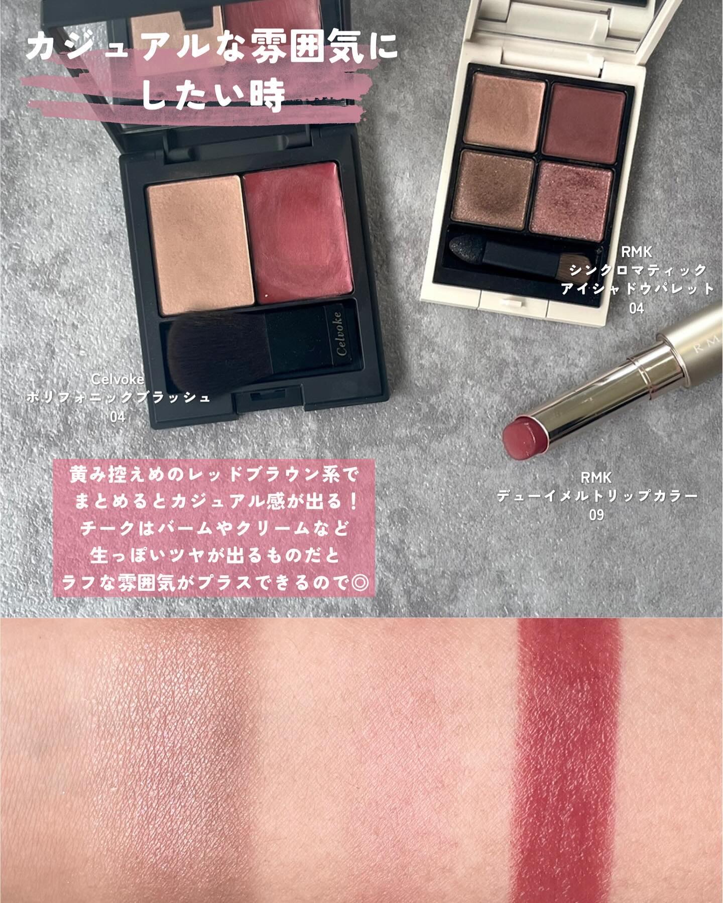 ウォーターリフレクティングリップティント/INTO U/リップティントを使ったクチコミ（3枚目）