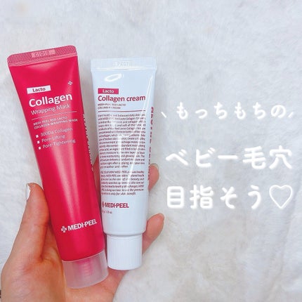 レッドラクトコラーゲンラッピングマスク/MEDIPEEL/シートマスク・パックを使ったクチコミ(1枚目)