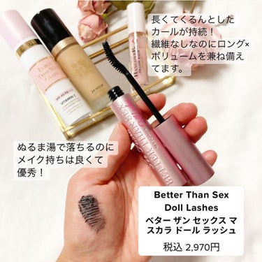 ～トゥー フェイスド ハングオーバー～ ピロー バーム リップ トリートメント/Too Faced/リップケア・リップクリームを使ったクチコミ（4枚目）