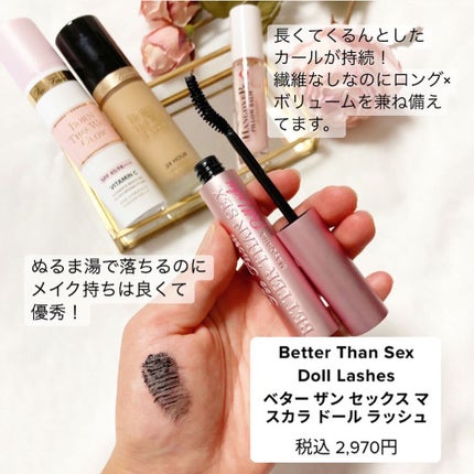 ~トゥー フェイスド ハングオーバー~ ピロー バーム リップ トリートメント/Too Faced/リップ美容液を使ったクチコミ(4枚目)