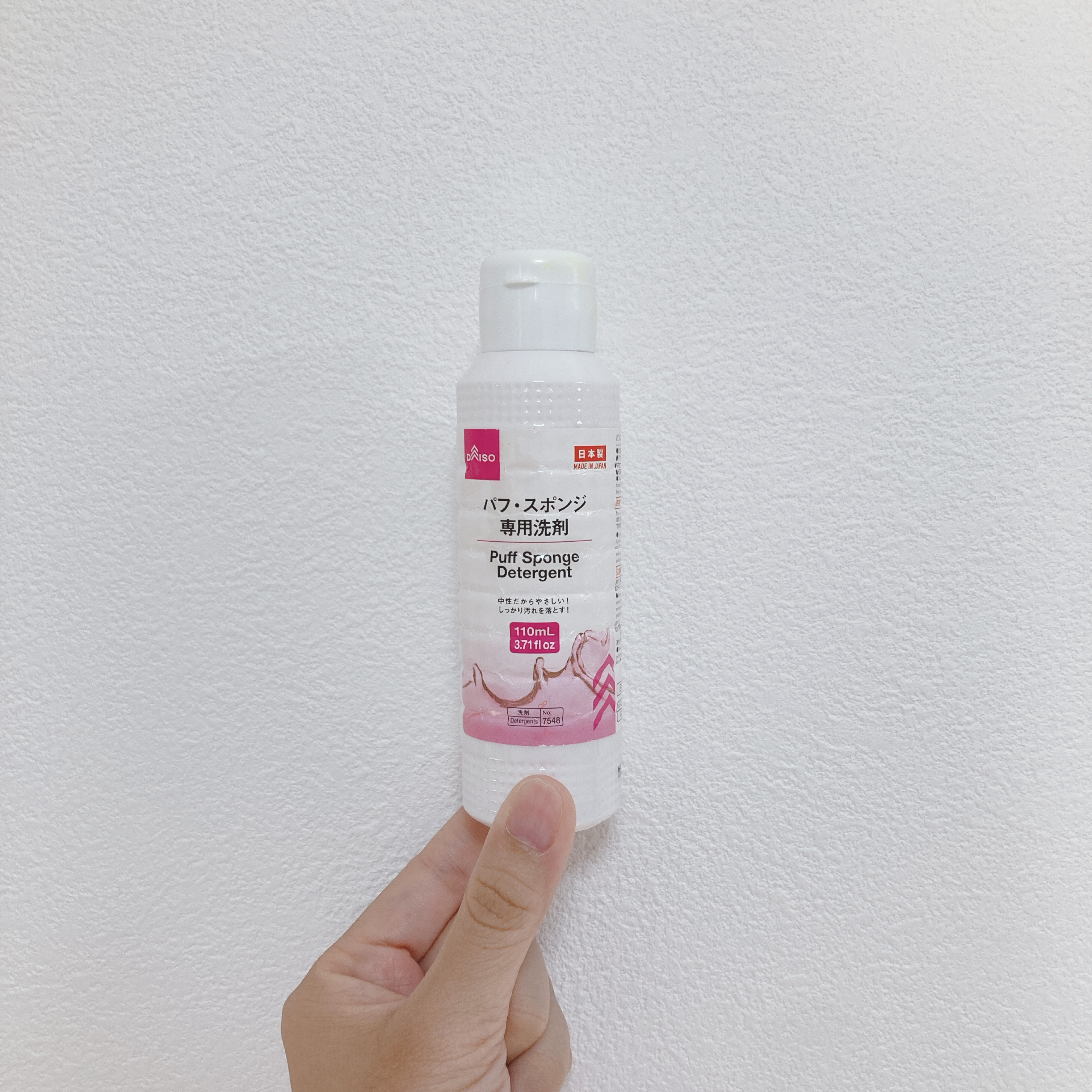 パフ・スポンジ専用洗剤/DAISO/その他化粧小物を使ったクチコミ（1枚目）