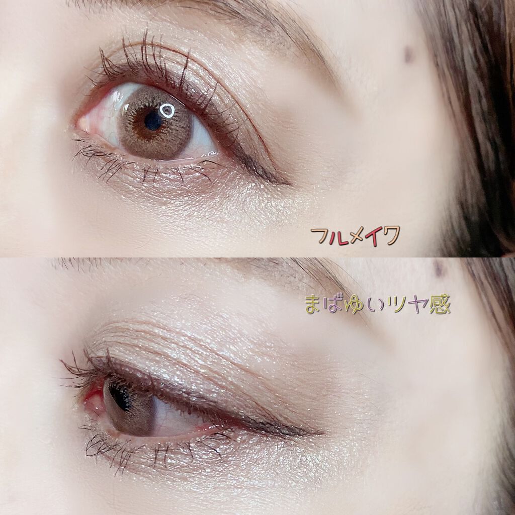 Galaxy Shadow(ギャラクシーシャドウ)/LB/単色アイシャドウを使ったクチコミ(6枚目)