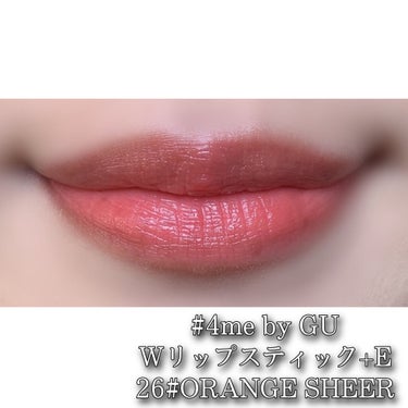 リップスティック 26# ORANGE SHEER/#4me by GU/口紅を使ったクチコミ（2枚目）