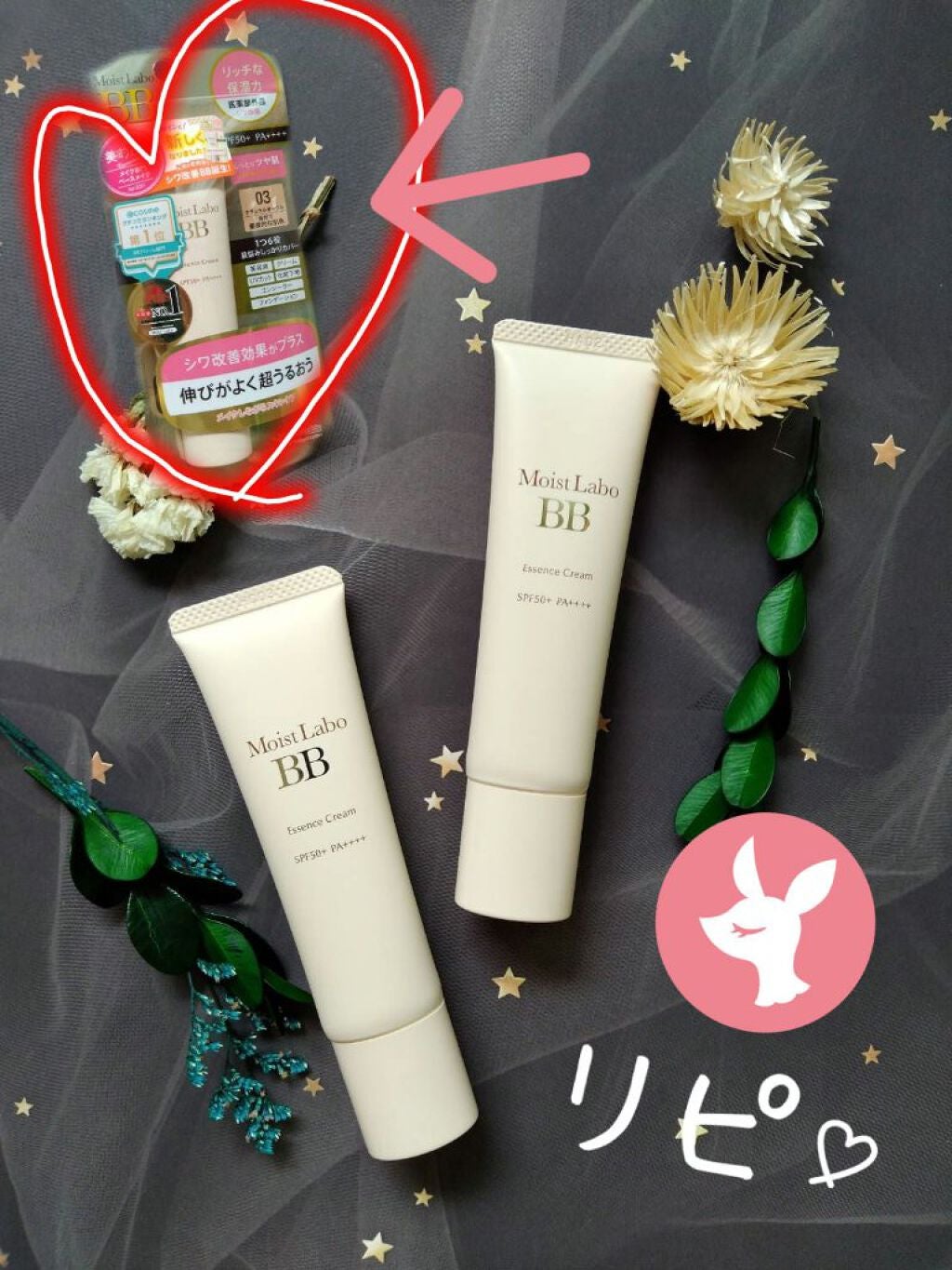 モイストラボ BBエッセンスクリーム/Moist Labo/BBクリームを使ったクチコミ(1枚目)