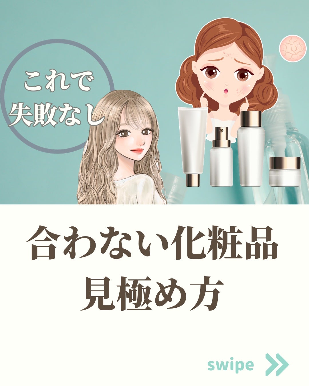 ããð¯çŸçœ,æ¯ç©Žã¬ã¹,ã¢ã³ããšã€ãžã³ã°å³éâ€ïž on LIPS ãããã°ãã¯ðãã€ãèŠãŠé ãããããšãããããŸãâªæ¬æ¥ã¯ãåããª..ãïŒ1æç®ïŒ