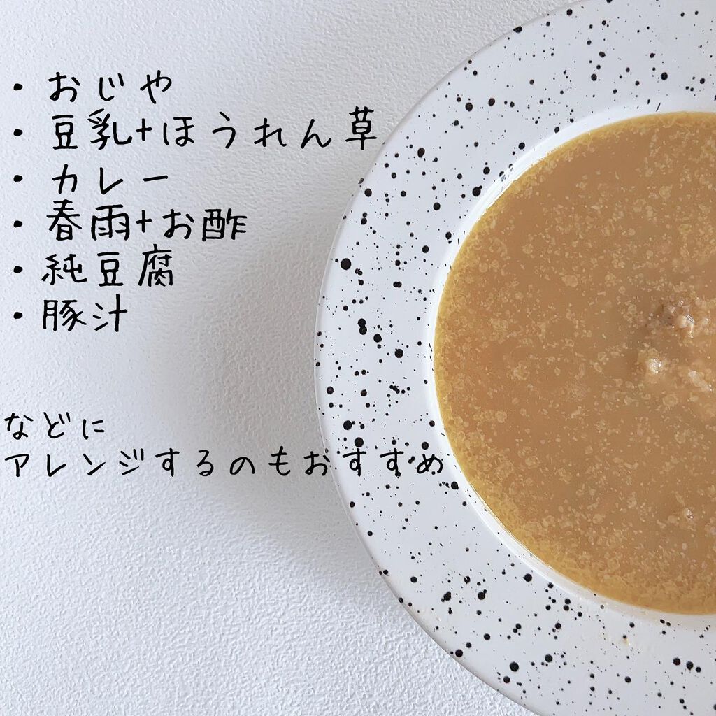 amachabi/MEAL TOKYO/食品を使ったクチコミ(6枚目)