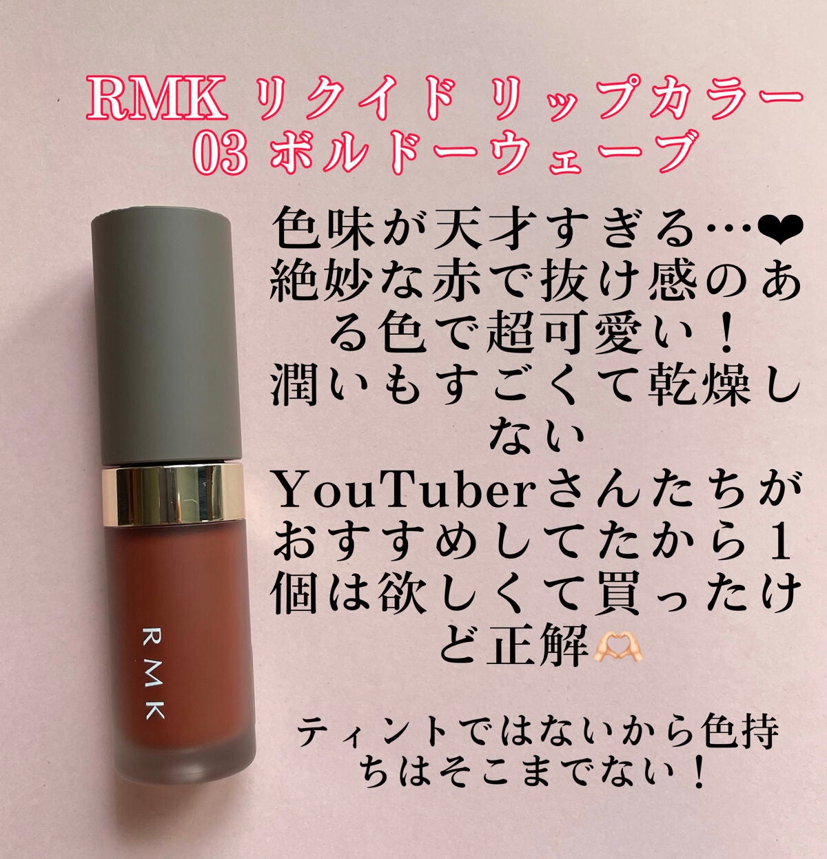 【旧】ディオール アディクト リップ マキシマイザー/Dior/リップグロスを使ったクチコミ(7枚目)