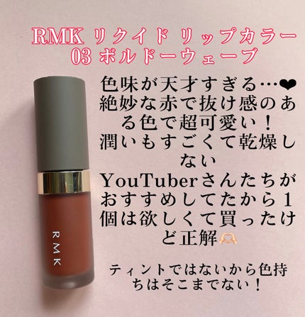 【旧】ディオール アディクト リップ マキシマイザー/Dior/リップグロスを使ったクチコミ(7枚目)