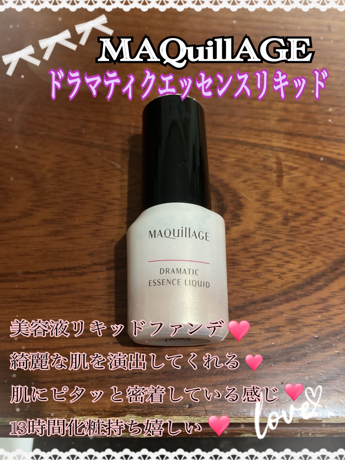 ドラマティックスキンセンサーベース EX/マキアージュ/化粧下地を使ったクチコミ(4枚目)