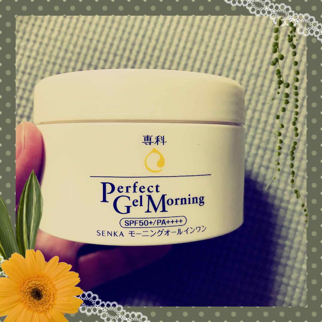 パーフェクトジェル モーニングプロテクト/SENKA（専科）/オールインワン化粧品を使ったクチコミ（1枚目）