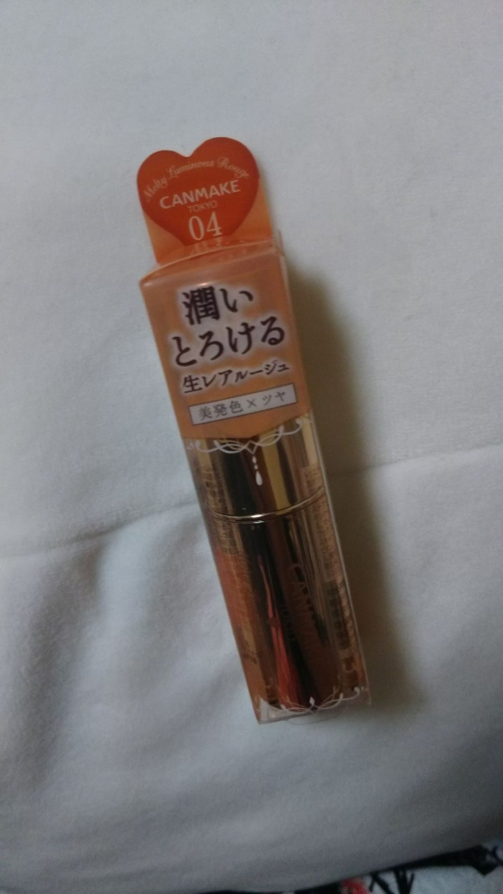 メルティールミナスルージュ/キャンメイク/口紅を使ったクチコミ（1枚目）