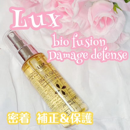 バイオフュージョン ブラックエディション/LUX/市販シャンプーを使ったクチコミ(1枚目)