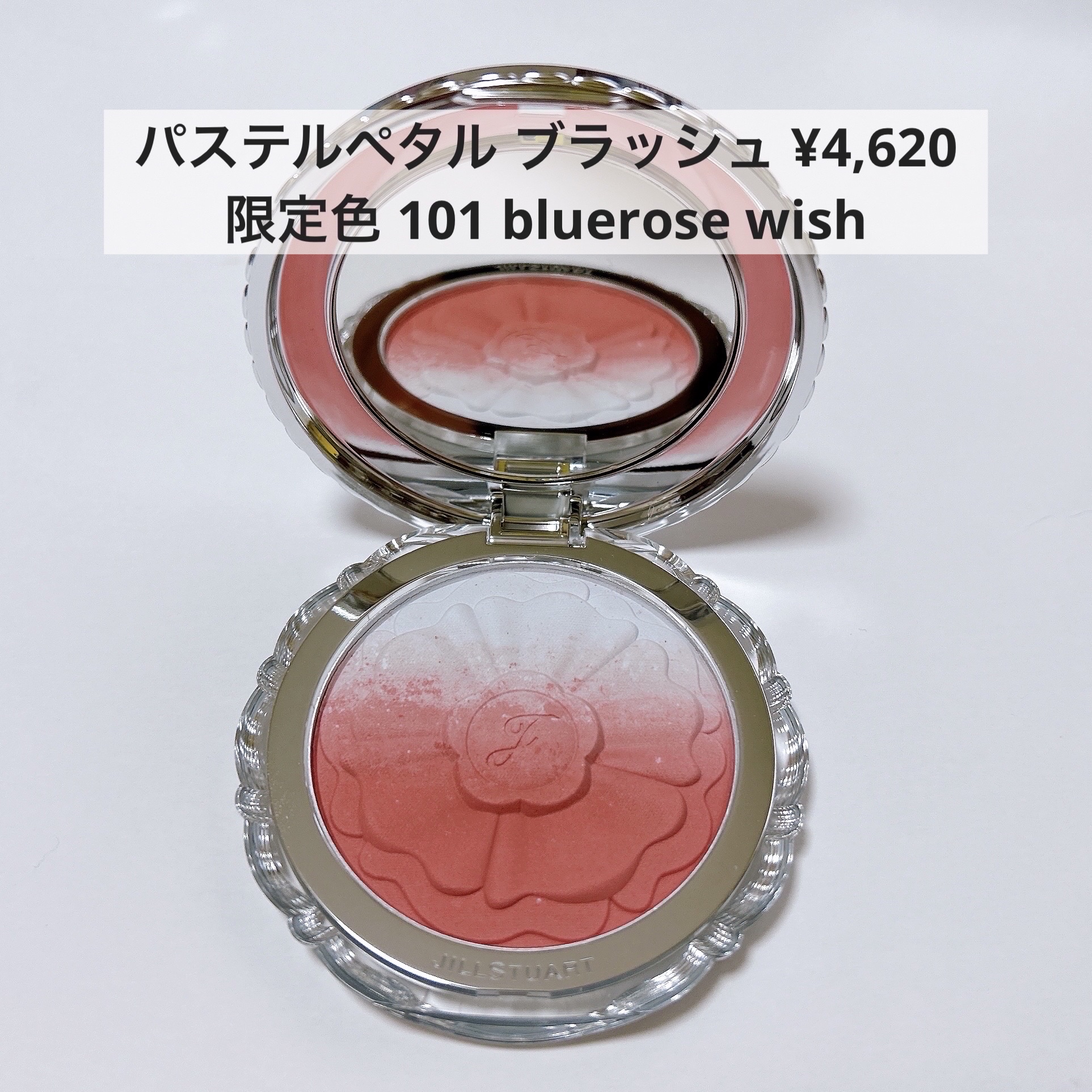 ジルスチュアート ブルームクチュール アイズ　ジュエルドブーケ/JILL STUART/アイシャドウパレットを使ったクチコミ（3枚目）