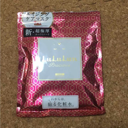 ルルルンプレシャス RED(三層保湿)/ルルルン/シートマスク・パックを使ったクチコミ(1枚目)