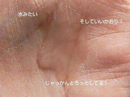 エッセンシャル プレミアム ウォータートリートメント EXスムース/エッセンシャル/アウトバストリートメントを使ったクチコミ(4枚目)