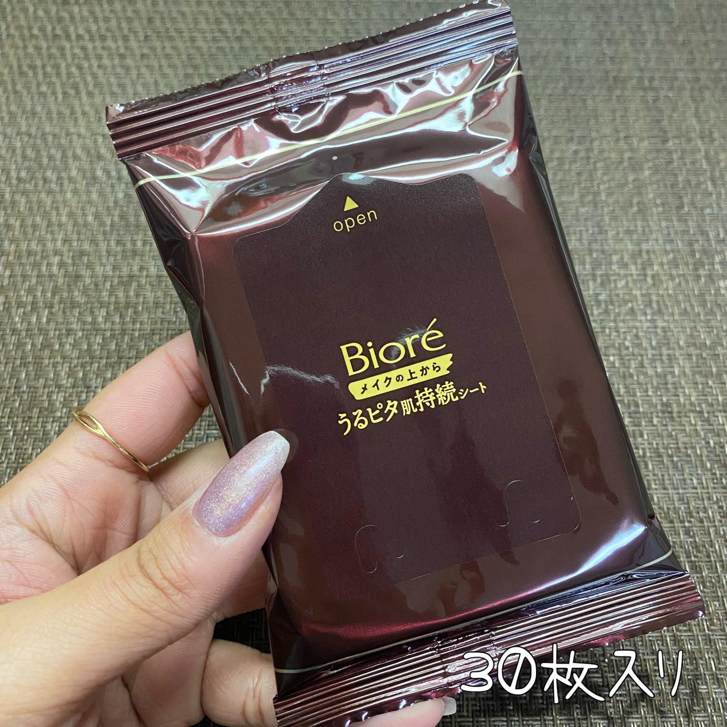 ビオレメイクの上からうるピタ肌持続シート/ビオレ/フェイスシートを使ったクチコミ(2枚目)