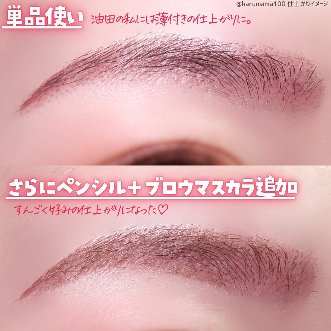 スタイリングデュアルアイブロウ/キャンメイク/アイブロウを使ったクチコミ(6枚目)