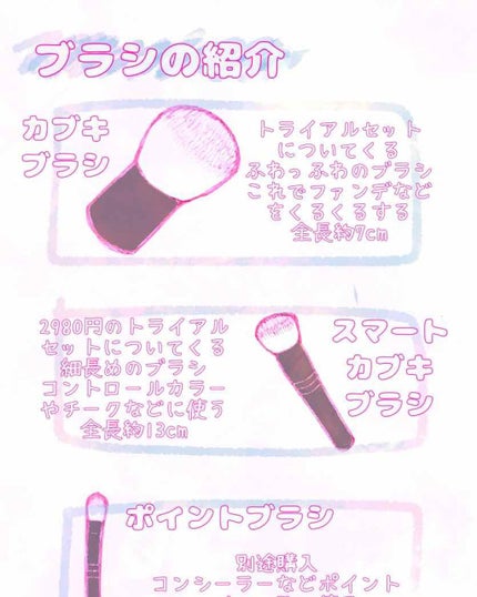 ソフトフィットブラシ(カブキ)/レイチェル ワイン/メイクブラシを使ったクチコミ(2枚目)