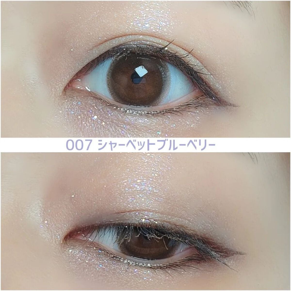 プリズムシャイングリッター/BLEND BERRY/グリッターを使ったクチコミ(5枚目)