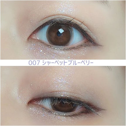 プリズムシャイングリッター/BLEND BERRY/グリッターを使ったクチコミ(5枚目)