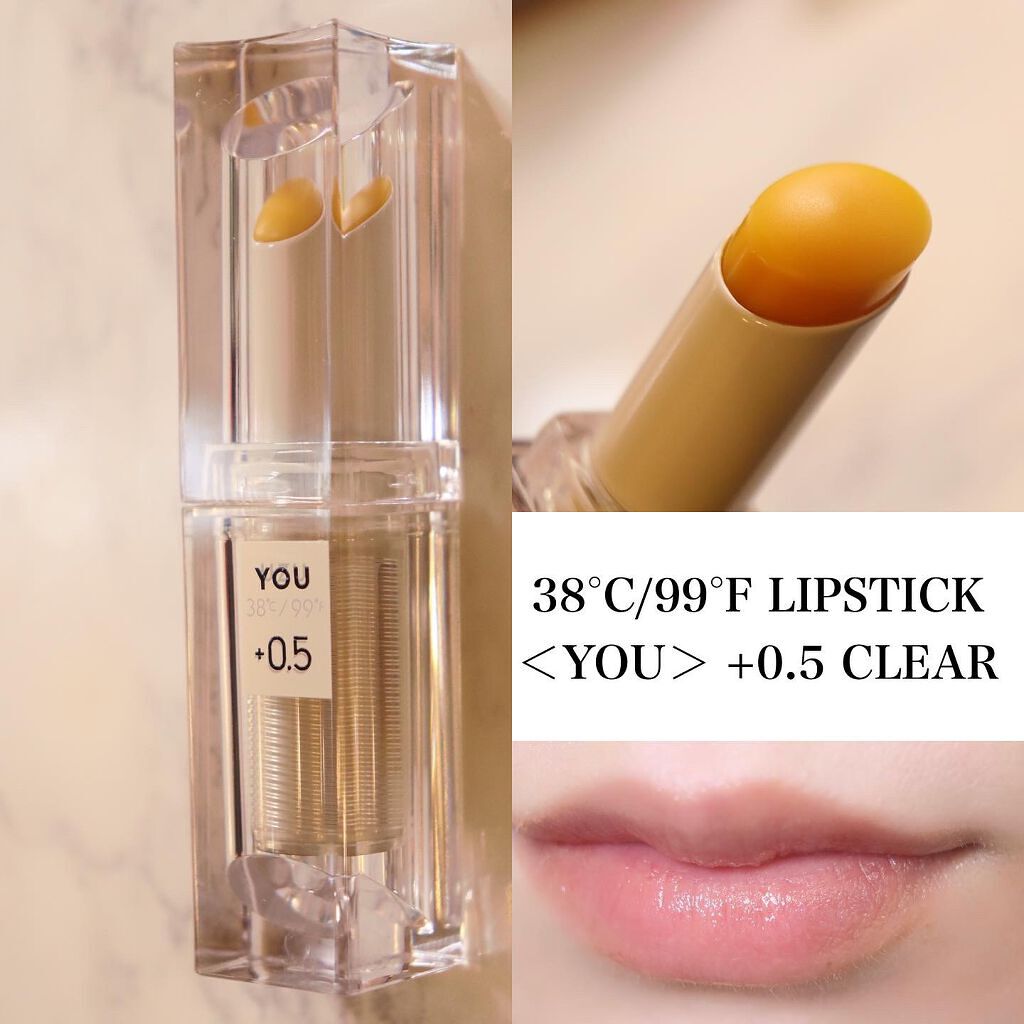 38°C / 99°F リップトリートメント (リップ美容液)/UZU BY FLOWFUSHI/リップケアを使ったクチコミ(8枚目)