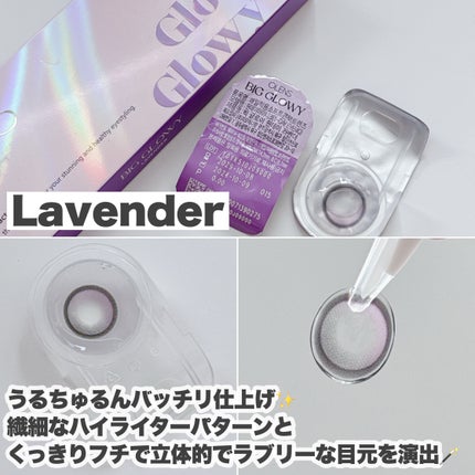 Big Glowy 1day/OLENS/ワンデー(1DAY)カラコンを使ったクチコミ(4枚目)