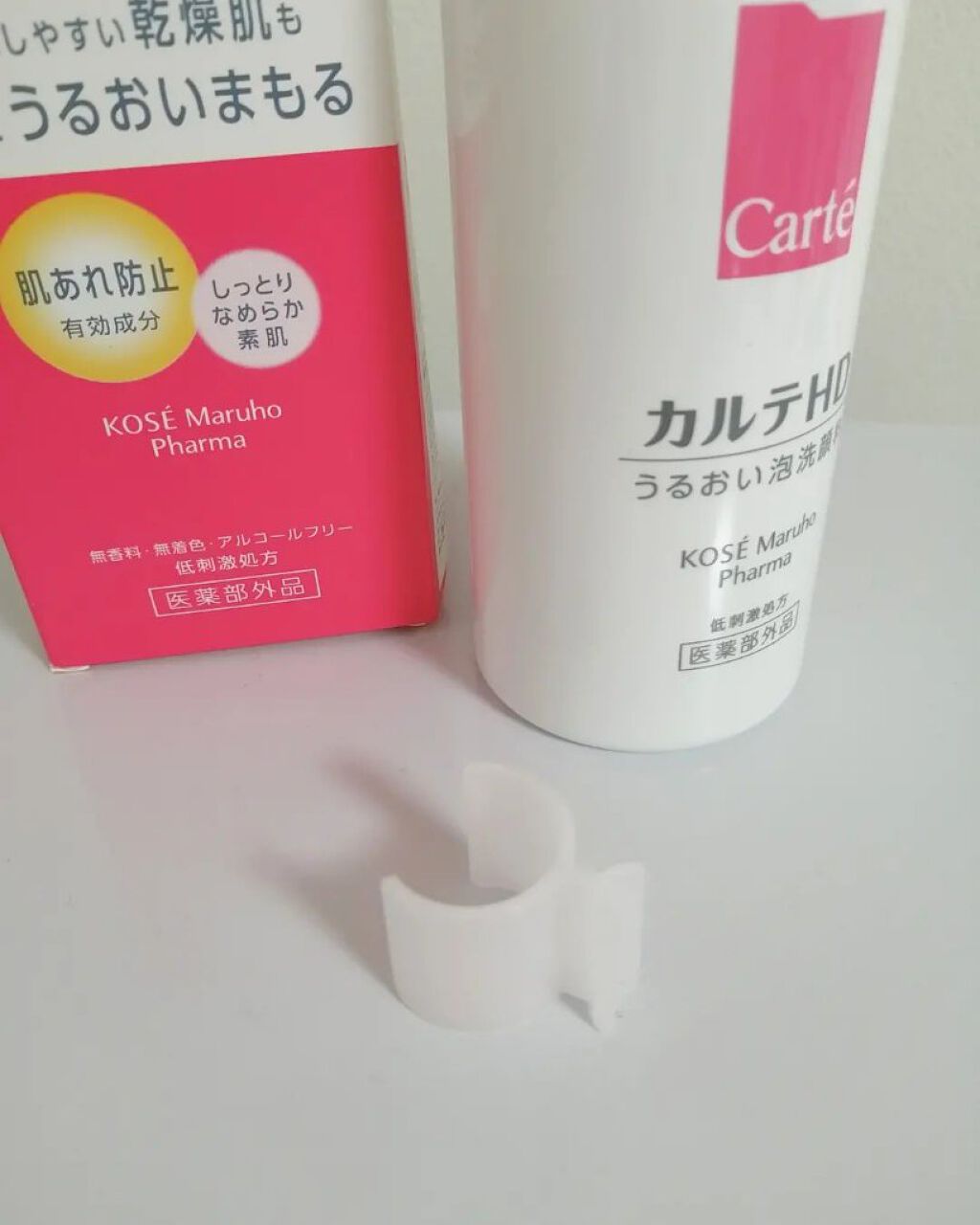 を使ったクチコミ（2枚目）