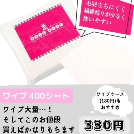 エミュ@ジェルネイル投稿 on LIPS 「プチプラ楽天市場店20%OFFやるよ!買うならこれ!オススメ商..」(5枚目)