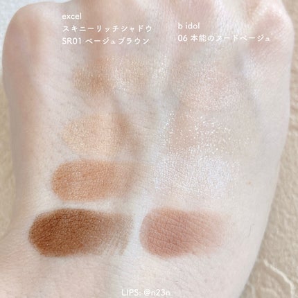 スキニーリッチシャドウ/excel/アイシャドウパレットを使ったクチコミ(6枚目)